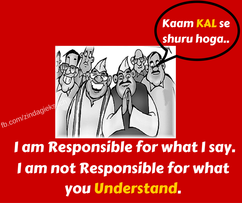 I am responsible For What I Say